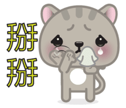 MiaoMiao, The Cat sticker #8475292
