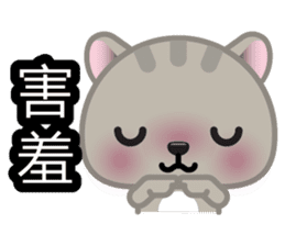MiaoMiao, The Cat sticker #8475293