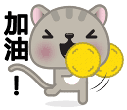 MiaoMiao, The Cat sticker #8475294