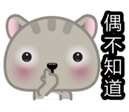 MiaoMiao, The Cat sticker #8475295