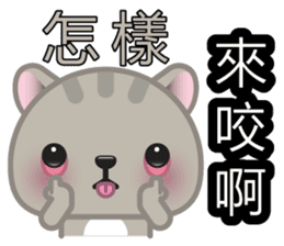 MiaoMiao, The Cat sticker #8475296