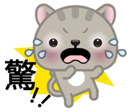 MiaoMiao, The Cat sticker #8475297