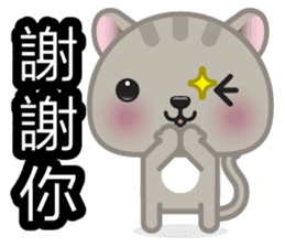MiaoMiao, The Cat sticker #8475298