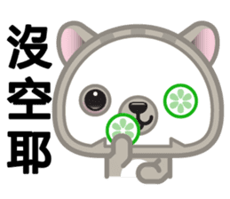 MiaoMiao, The Cat sticker #8475299