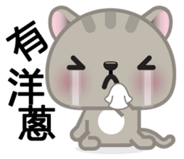 MiaoMiao, The Cat sticker #8475300