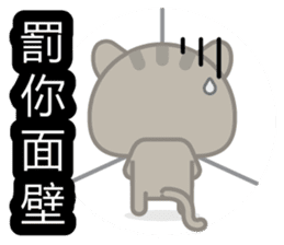 MiaoMiao, The Cat sticker #8475301