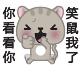 MiaoMiao, The Cat sticker #8475302