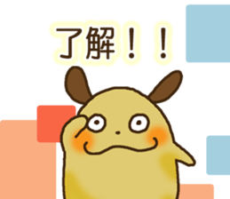 Dog such as potato sticker #8475386