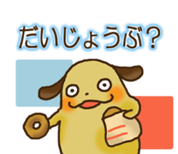 Dog such as potato sticker #8475393