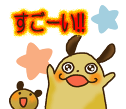 Dog such as potato sticker #8475406