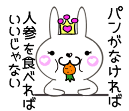 Cute rabbit princess sticker #8475508