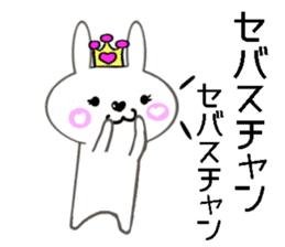 Cute rabbit princess sticker #8475516