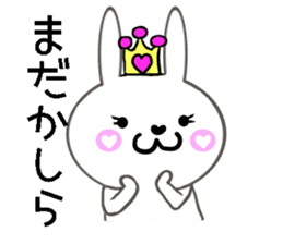 Cute rabbit princess sticker #8475523