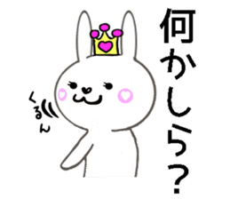 Cute rabbit princess sticker #8475526