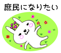 Cute rabbit princess sticker #8475532