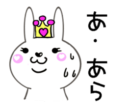 Cute rabbit princess sticker #8475542