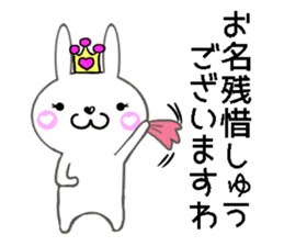 Cute rabbit princess sticker #8475545