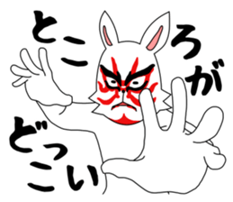 funny rabbit funny sticker #8475568