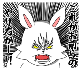 funny rabbit funny sticker #8475570