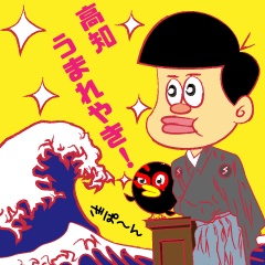 SQUASHVOLLEY STICKER