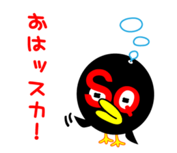 SQUASHVOLLEY STICKER sticker #8475629