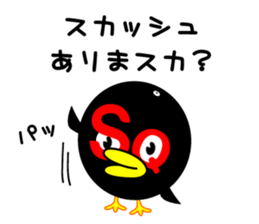 SQUASHVOLLEY STICKER sticker #8475631