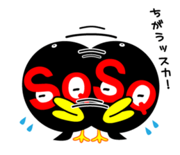 SQUASHVOLLEY STICKER sticker #8475639