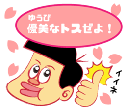 SQUASHVOLLEY STICKER sticker #8475649