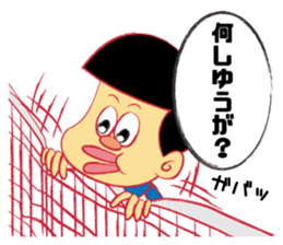 SQUASHVOLLEY STICKER sticker #8475650