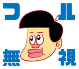 SQUASHVOLLEY STICKER sticker #8475652