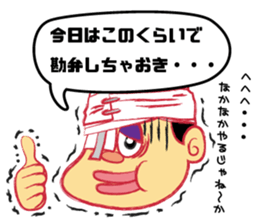 SQUASHVOLLEY STICKER sticker #8475653