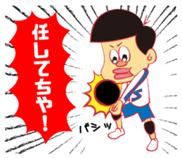 SQUASHVOLLEY STICKER sticker #8475655