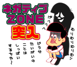 SQUASHVOLLEY STICKER sticker #8475658