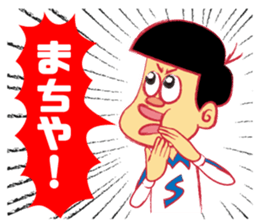 SQUASHVOLLEY STICKER sticker #8475660