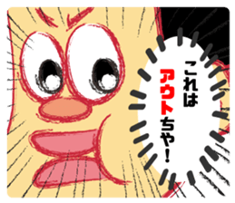 SQUASHVOLLEY STICKER sticker #8475661