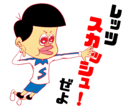 SQUASHVOLLEY STICKER sticker #8475664