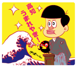 SQUASHVOLLEY STICKER sticker #8475665