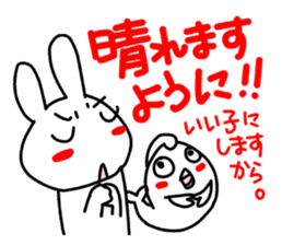 Rabbit and fish like a convertible. sticker #8475738