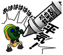 Go for it! SHIRO of the white ant sticker #8475830