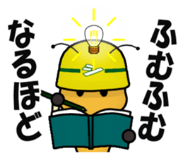 Go for it! SHIRO of the white ant sticker #8475842