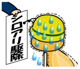 Go for it! SHIRO of the white ant sticker #8475854