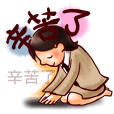 TJNC Schoolmate sticker #8476029