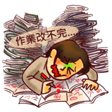 TJNC Schoolmate sticker #8476032