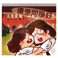 TJNC Schoolmate sticker #8476034