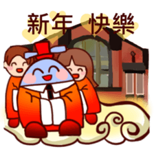 TJNC Schoolmate sticker #8476037