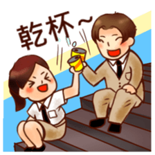 TJNC Schoolmate sticker #8476044