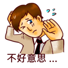 TJNC Schoolmate sticker #8476047