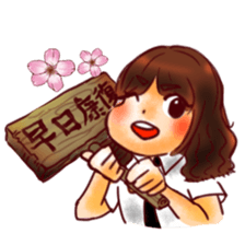 TJNC Schoolmate sticker #8476050