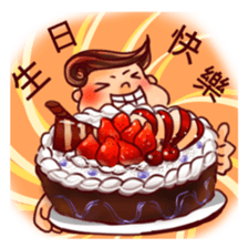 TJNC Schoolmate sticker #8476065