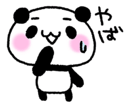 Panda House of Mikan part2 sticker #8476239